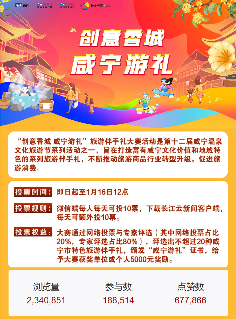 汇旺娱乐