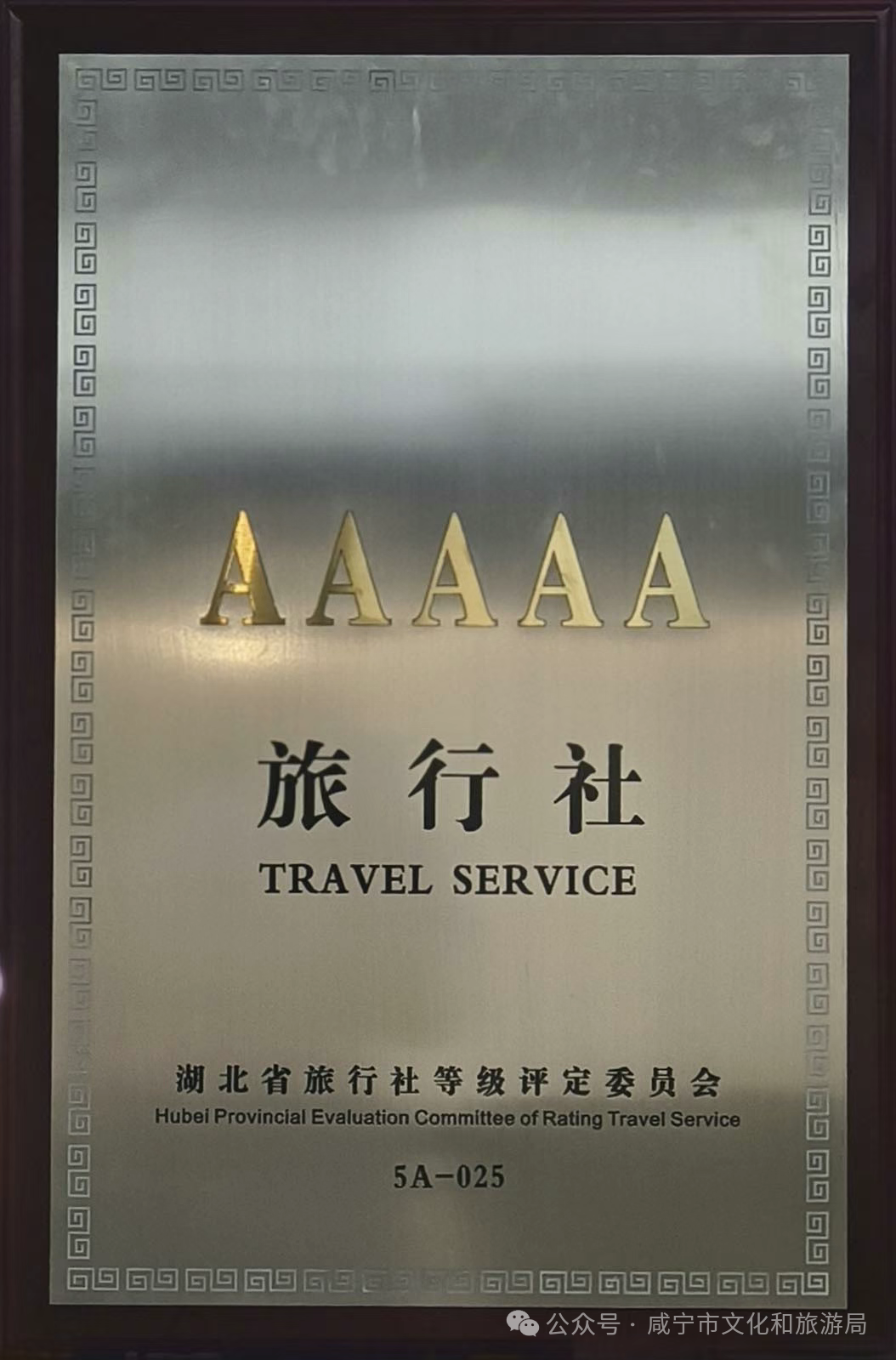 汇旺娱乐