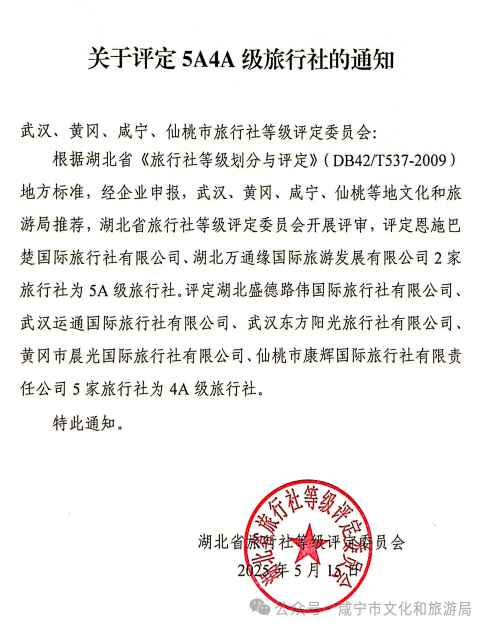 汇旺娱乐