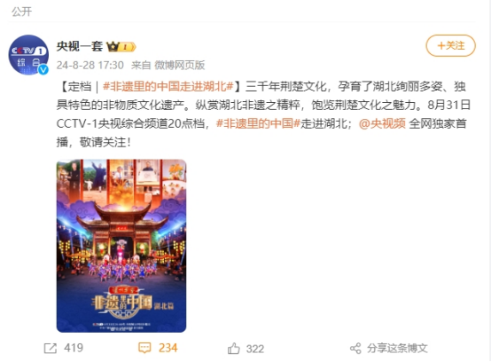 汇旺娱乐