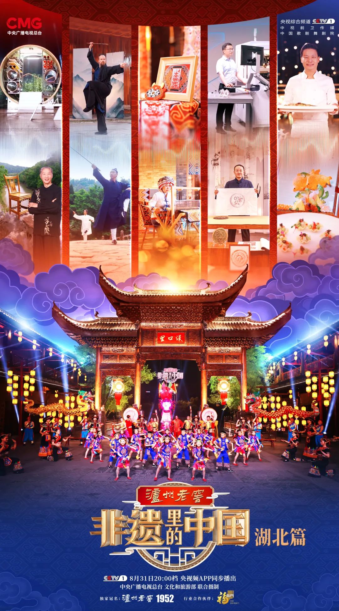 汇旺娱乐