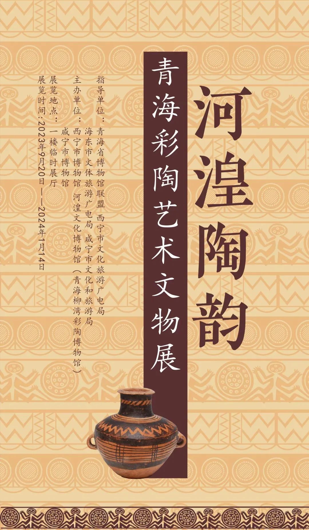 汇旺娱乐