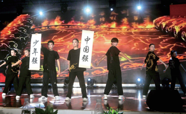 汇旺娱乐