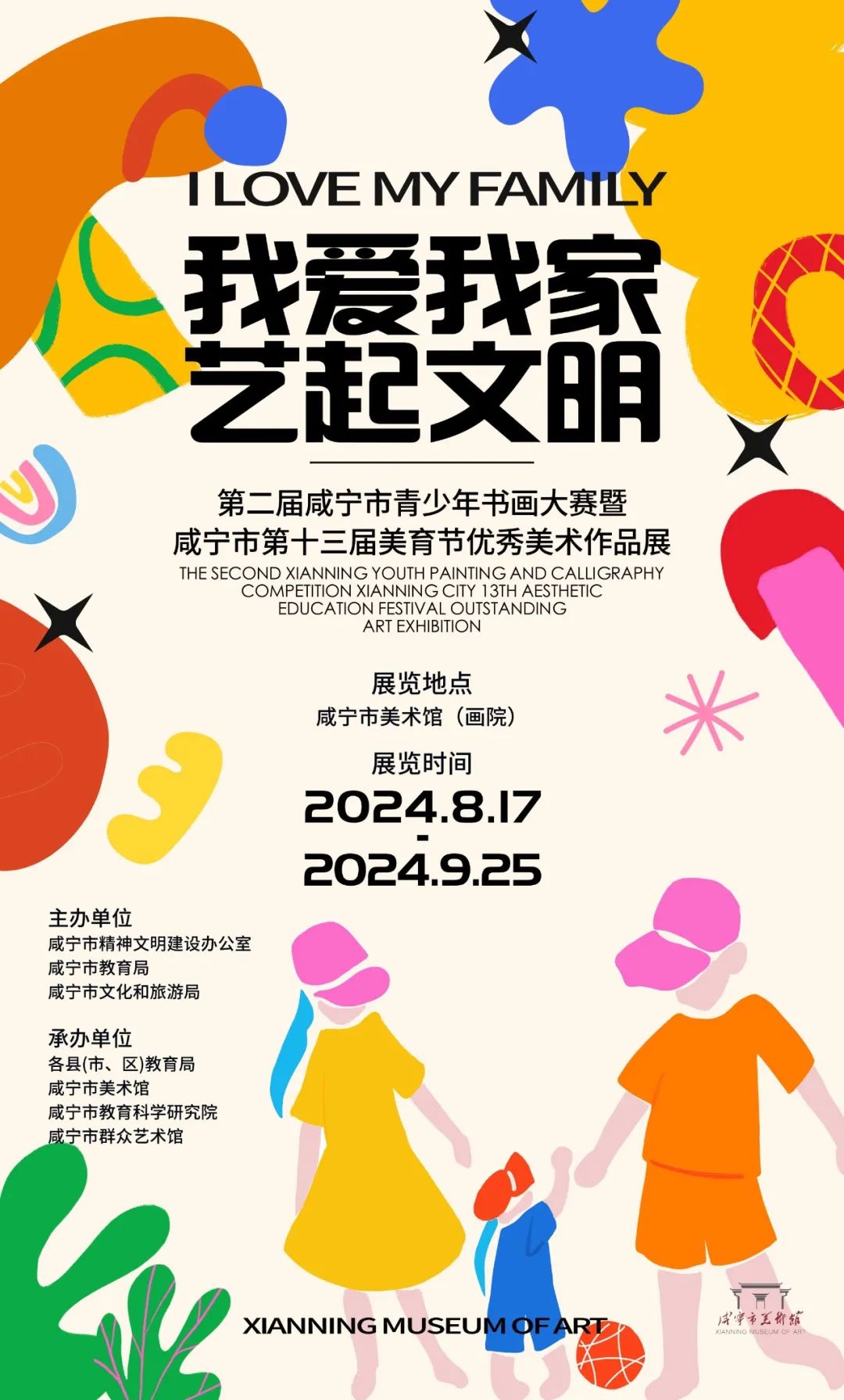 汇旺娱乐