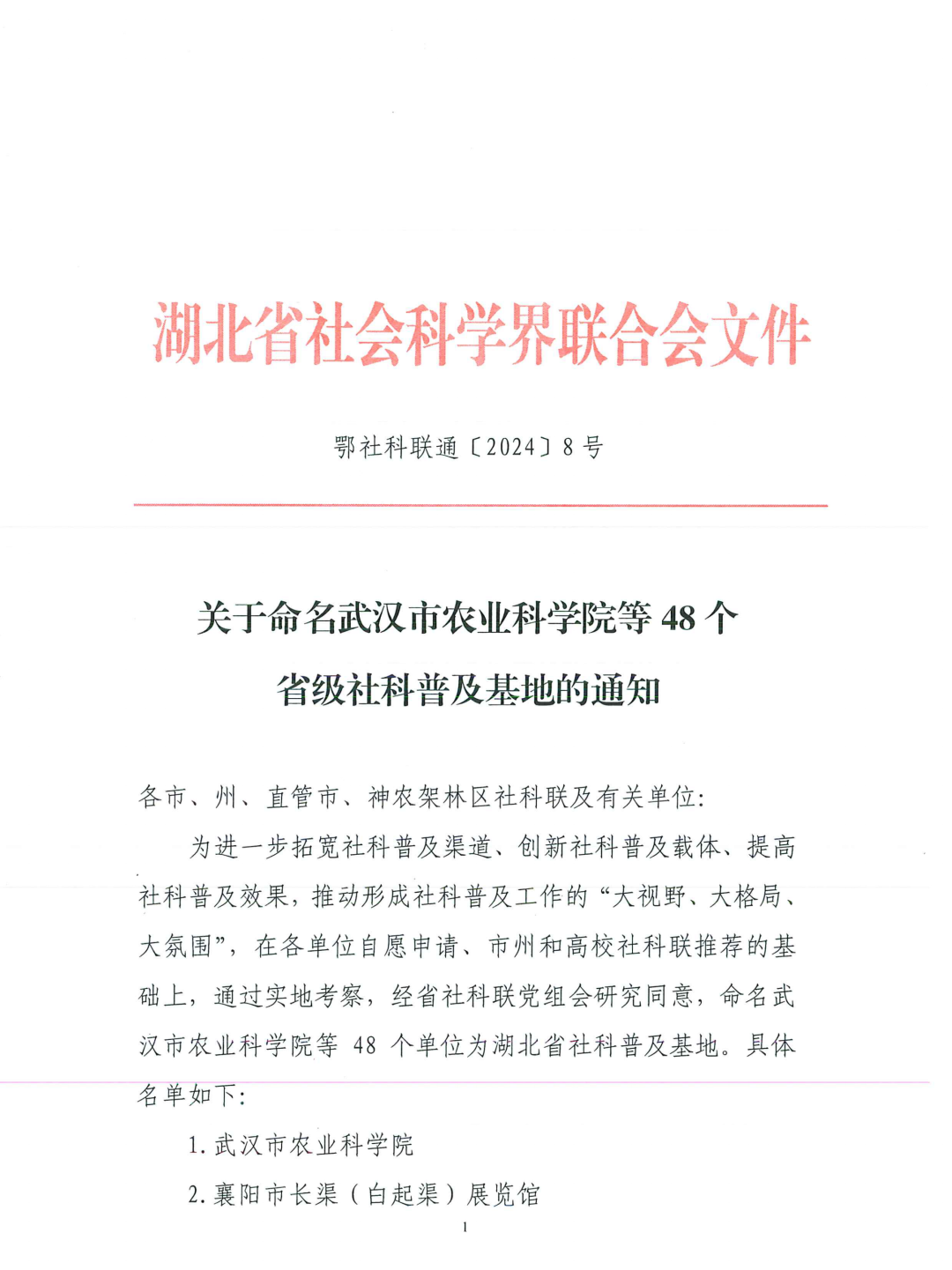 汇旺娱乐