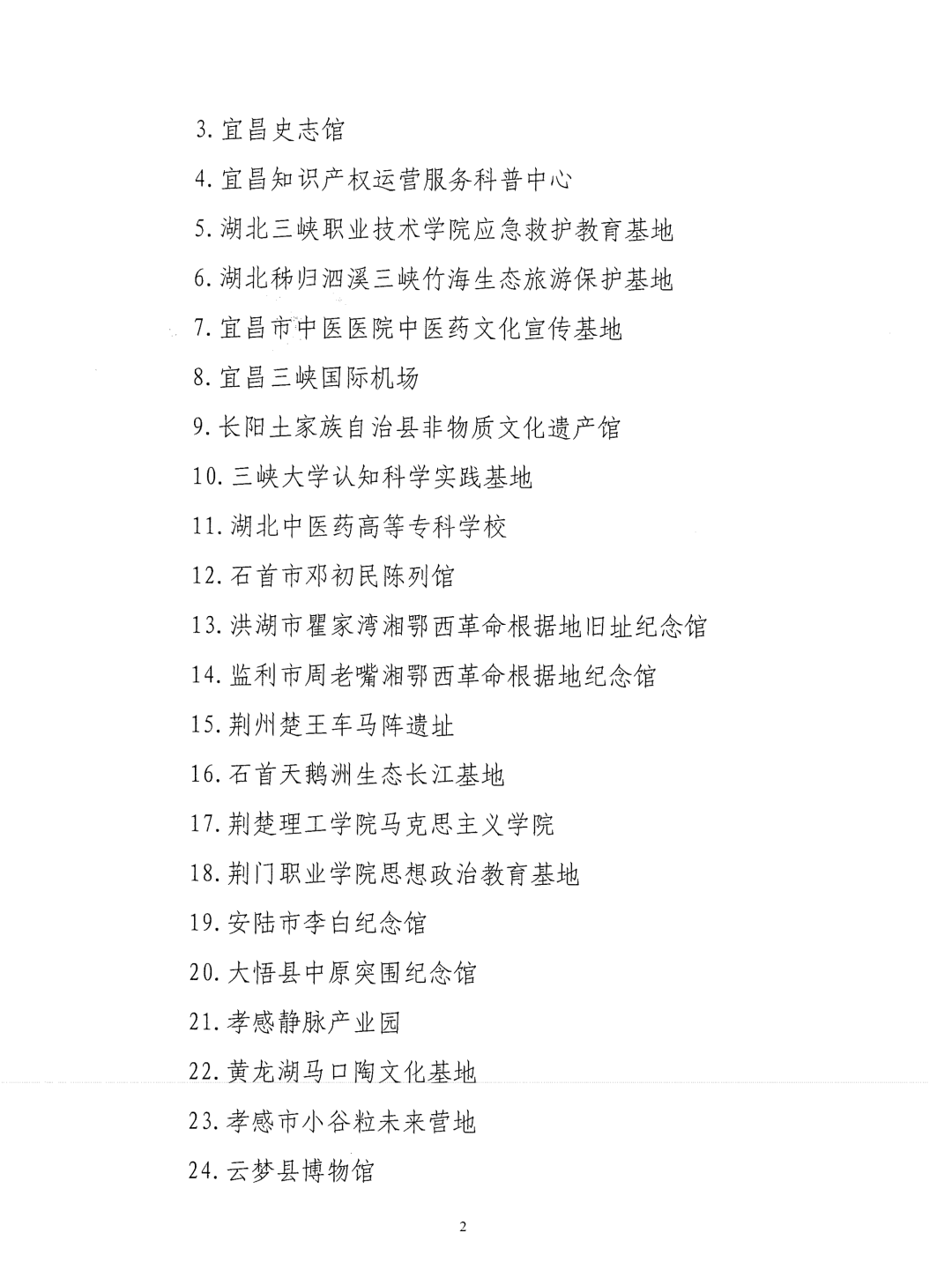 汇旺娱乐