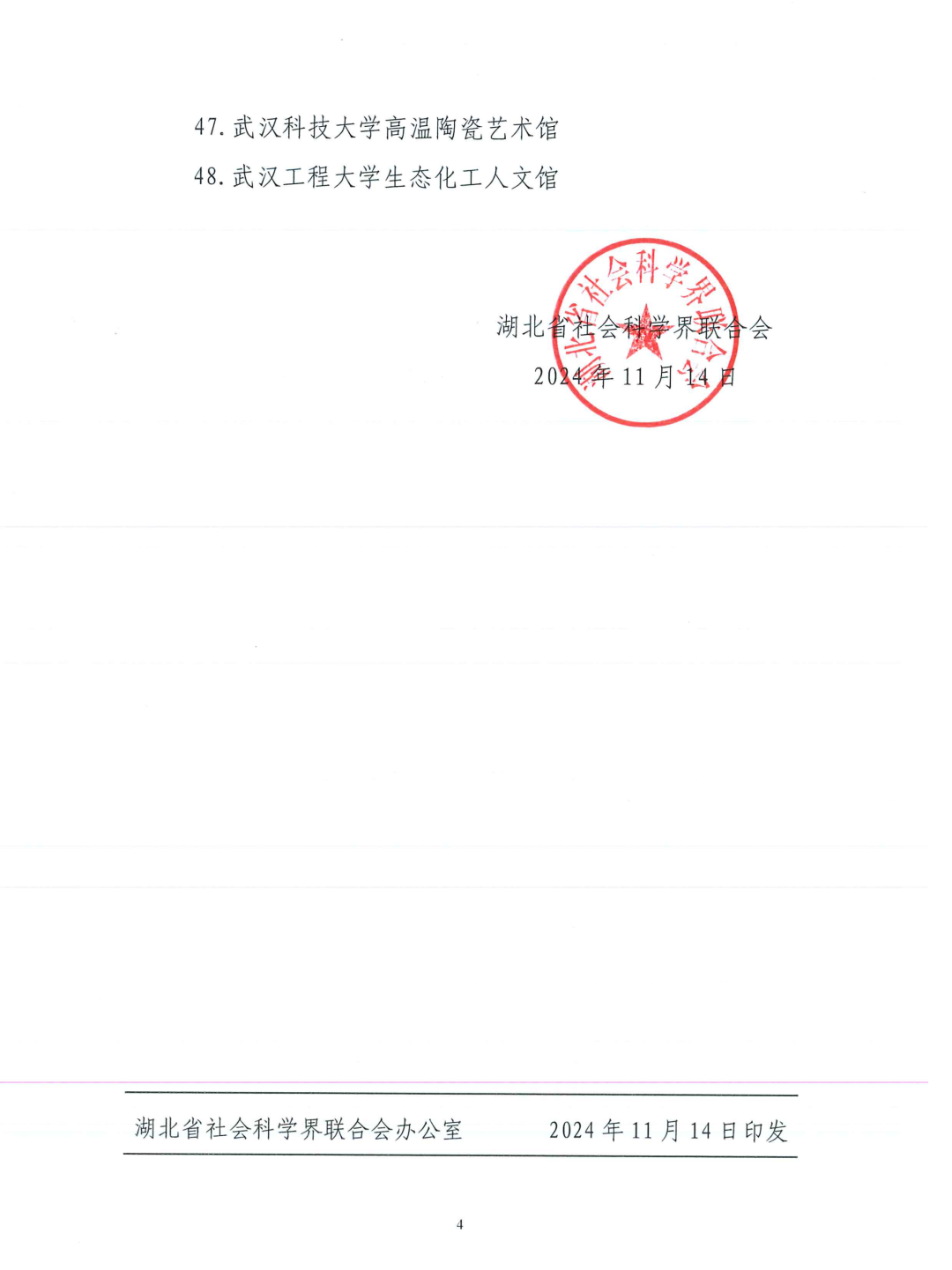 汇旺娱乐