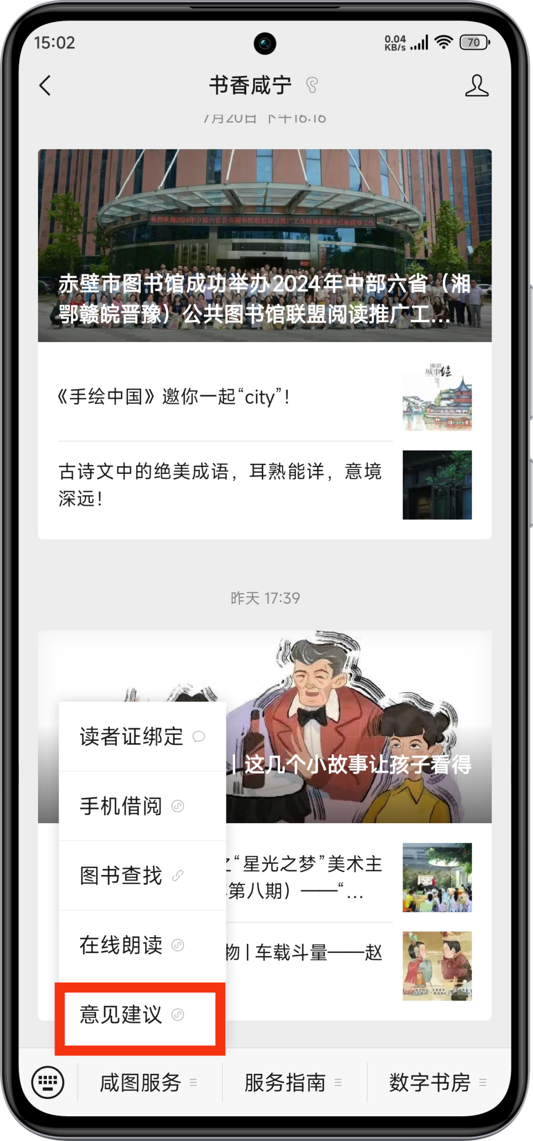 汇旺娱乐