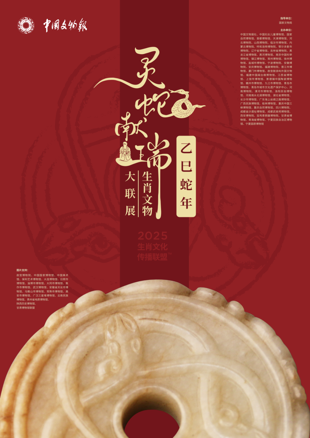汇旺娱乐