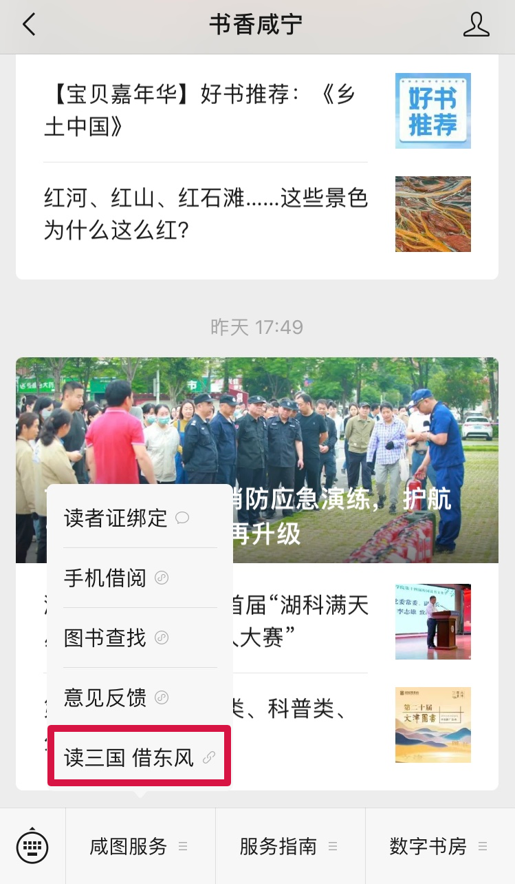 汇旺娱乐