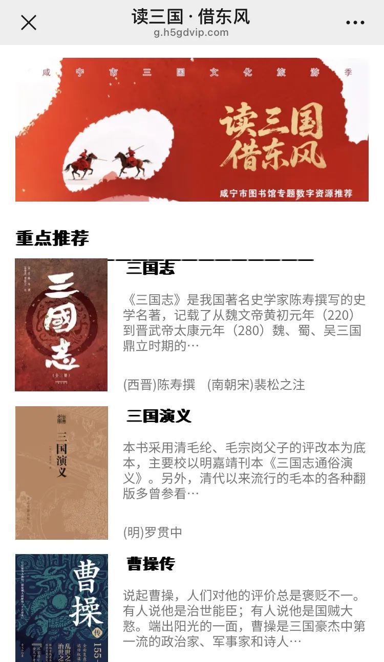 汇旺娱乐
