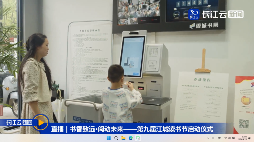 汇旺娱乐