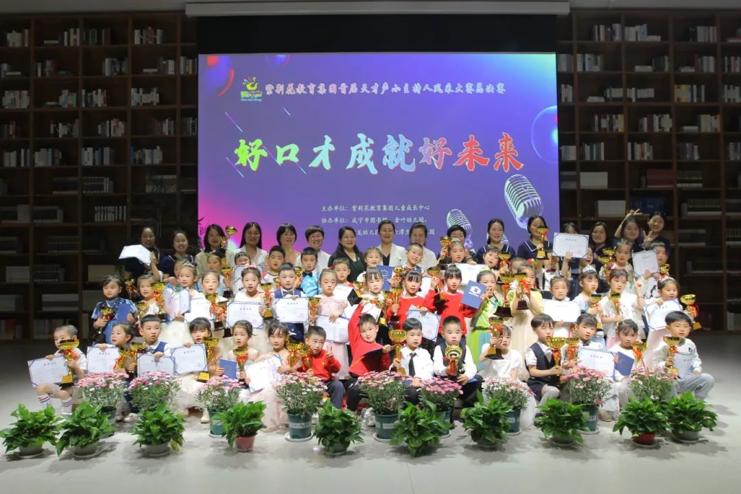 汇旺娱乐