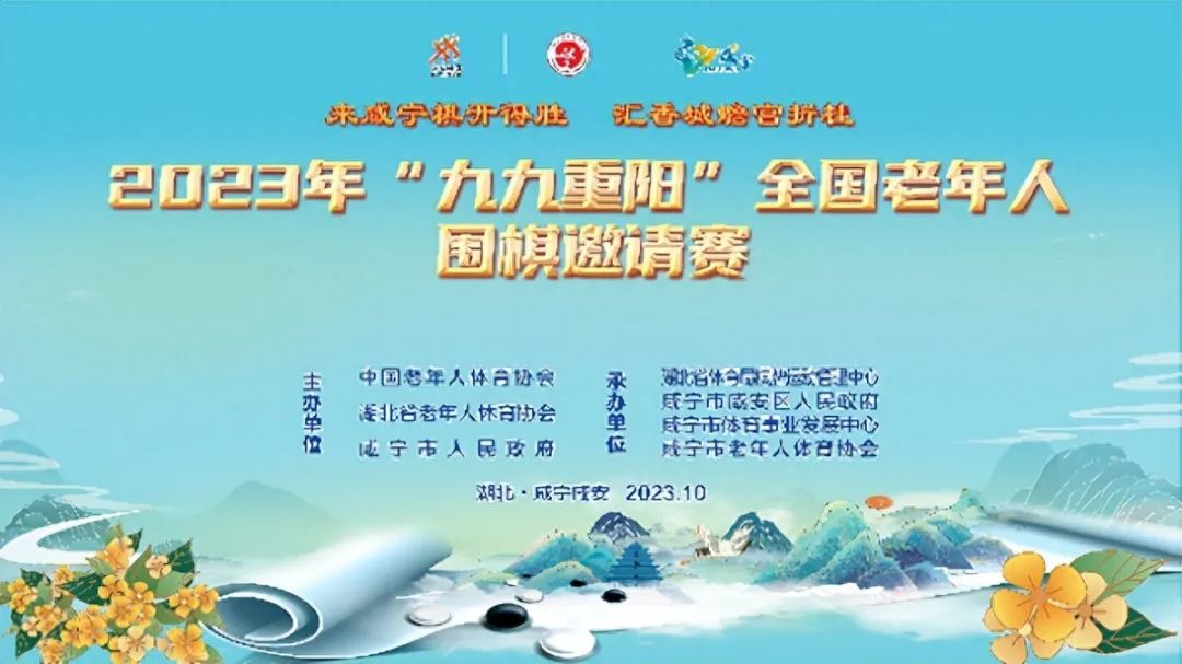 汇旺娱乐