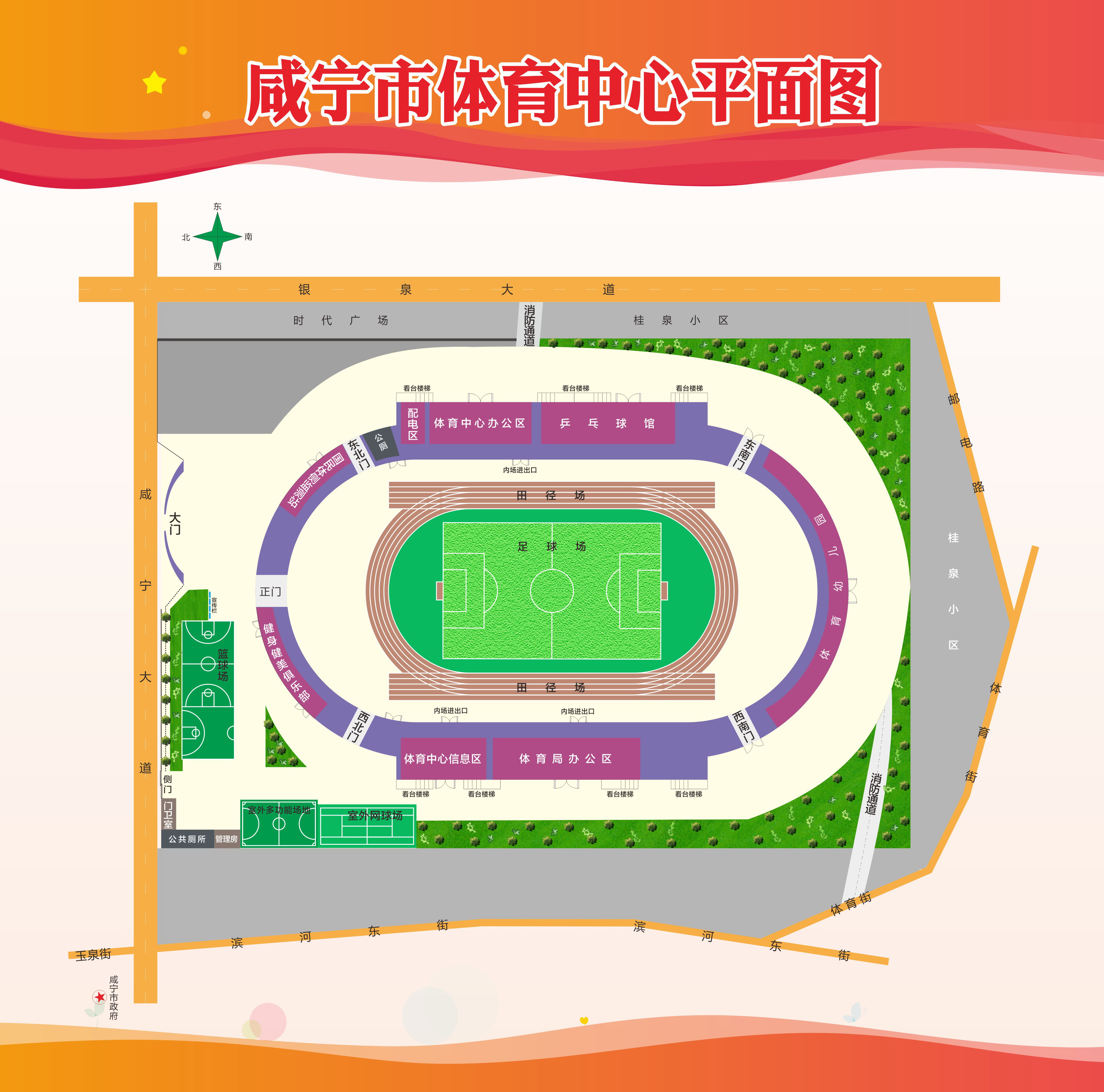 汇旺娱乐
