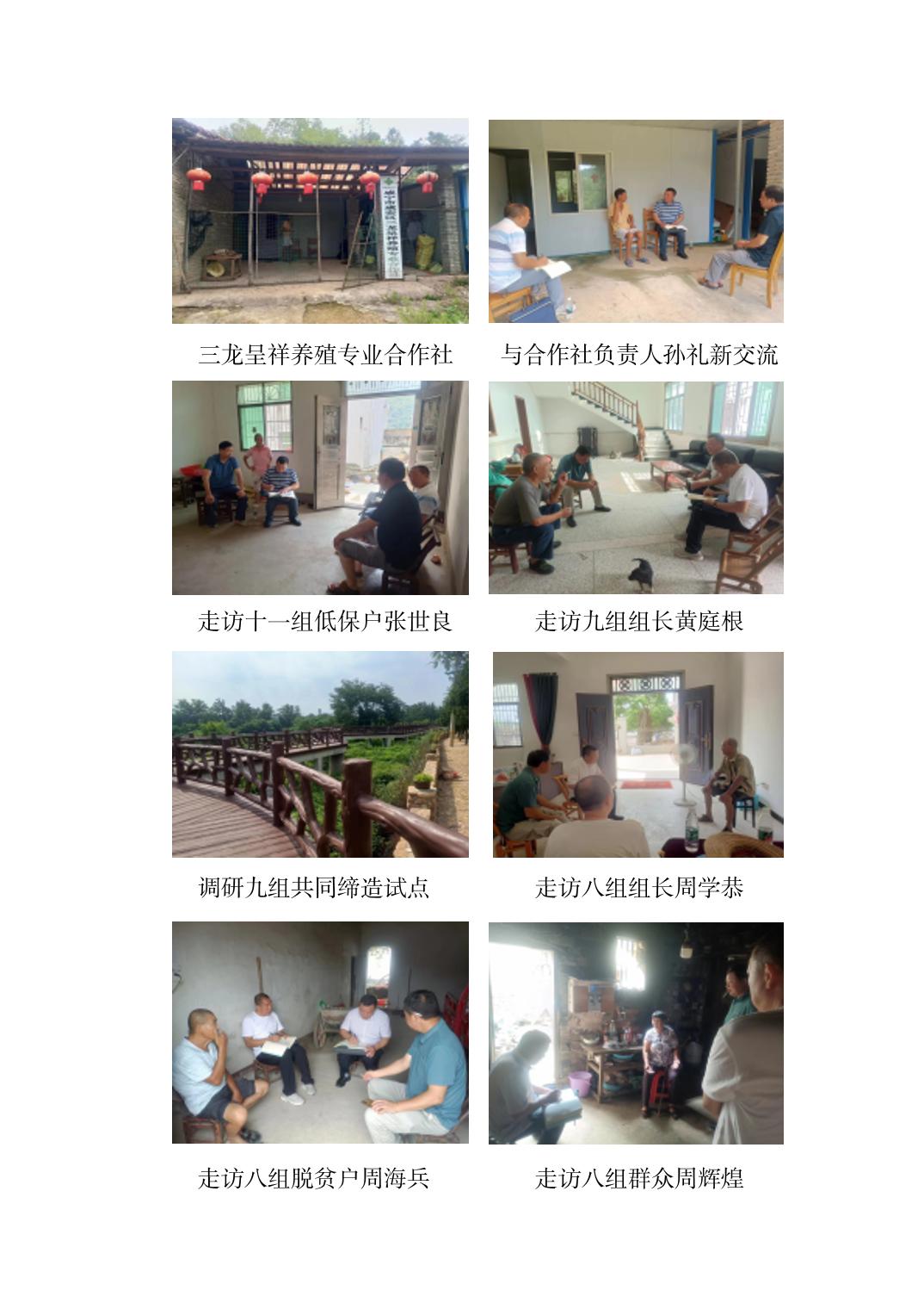 汇旺娱乐