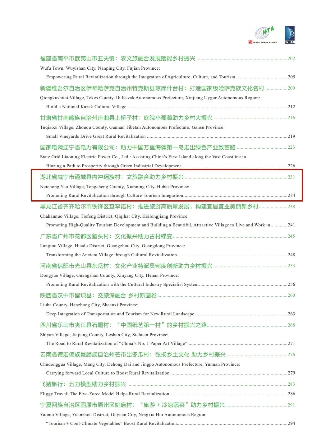汇旺娱乐