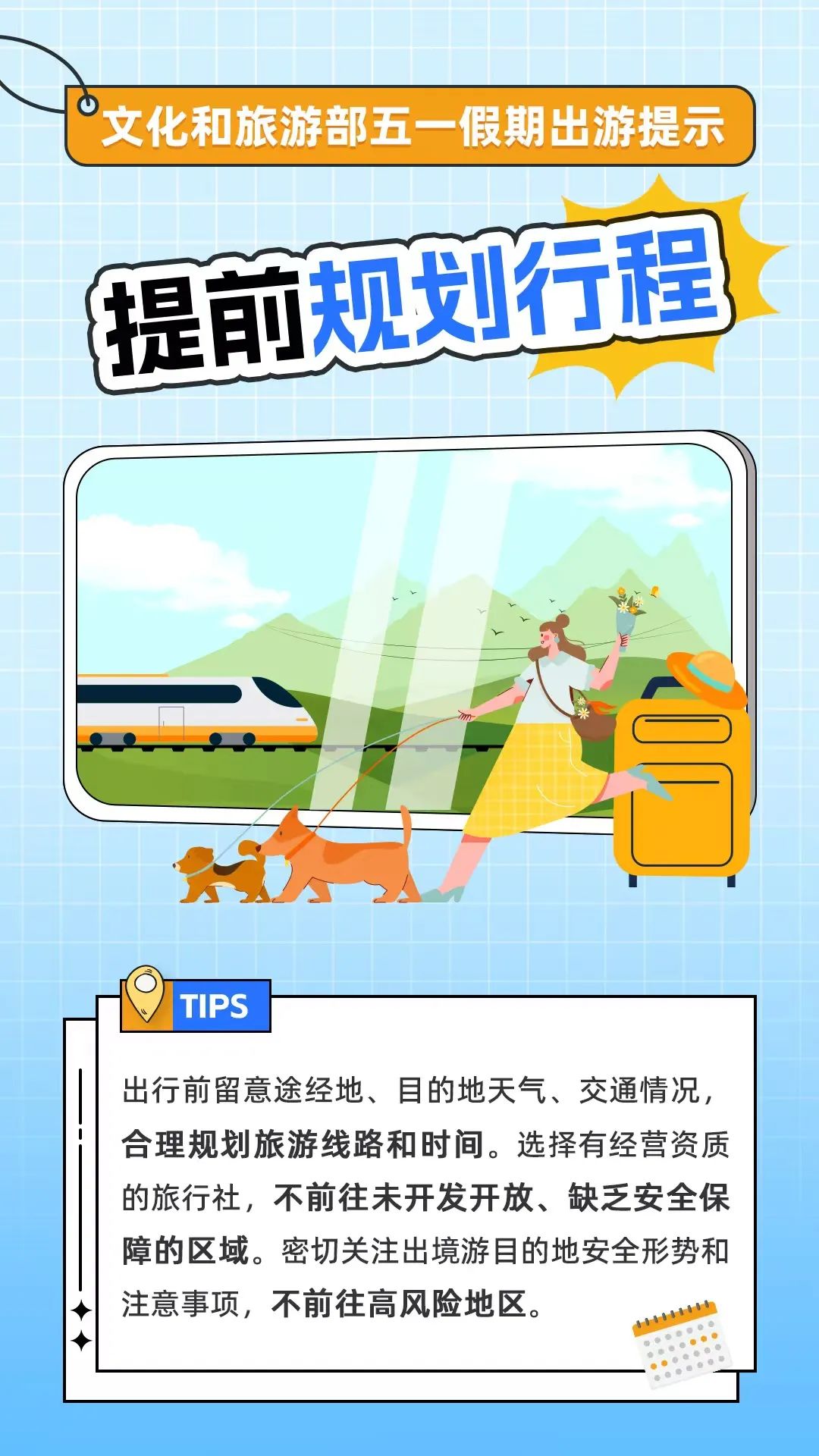 汇旺娱乐