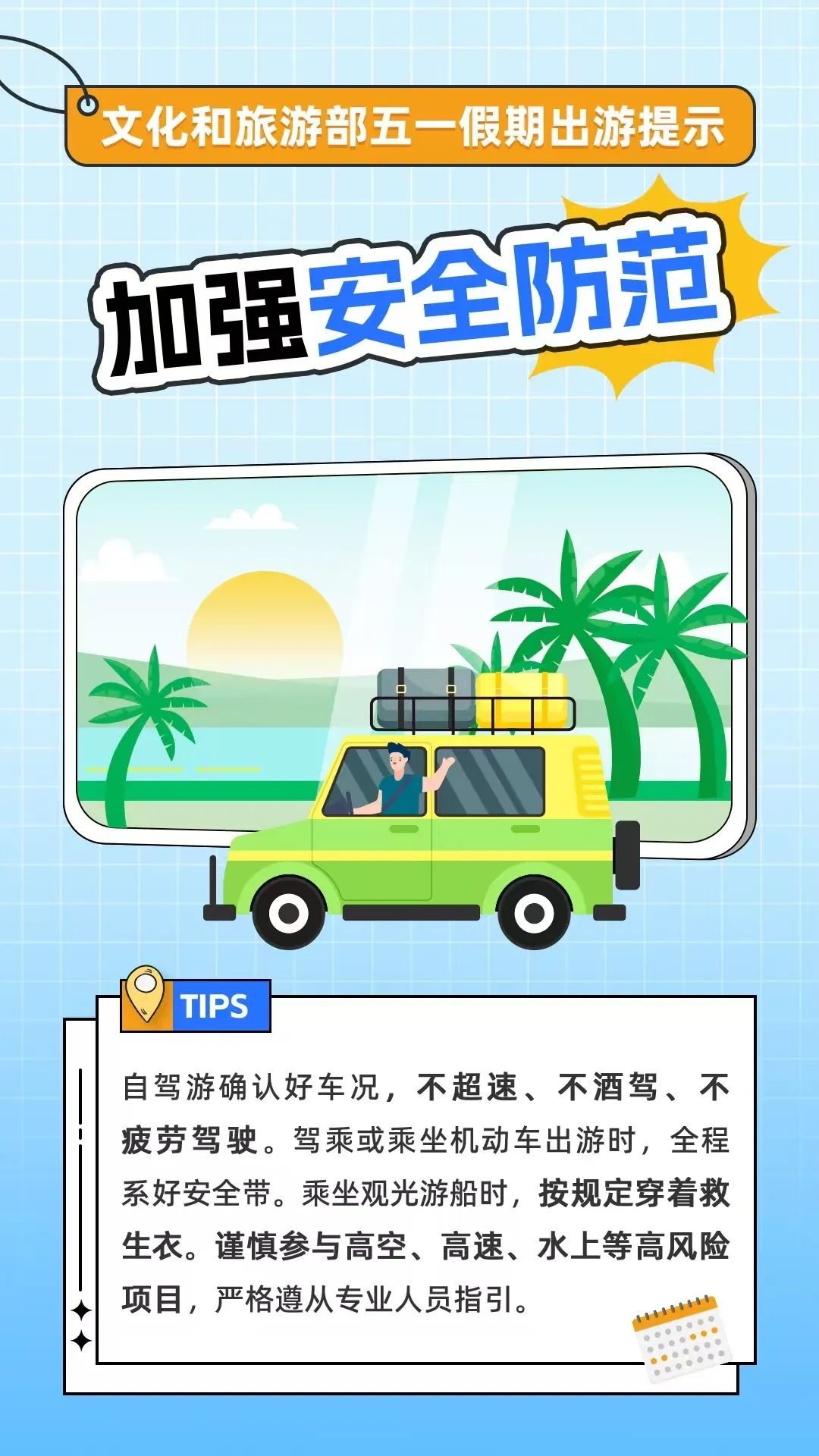 汇旺娱乐
