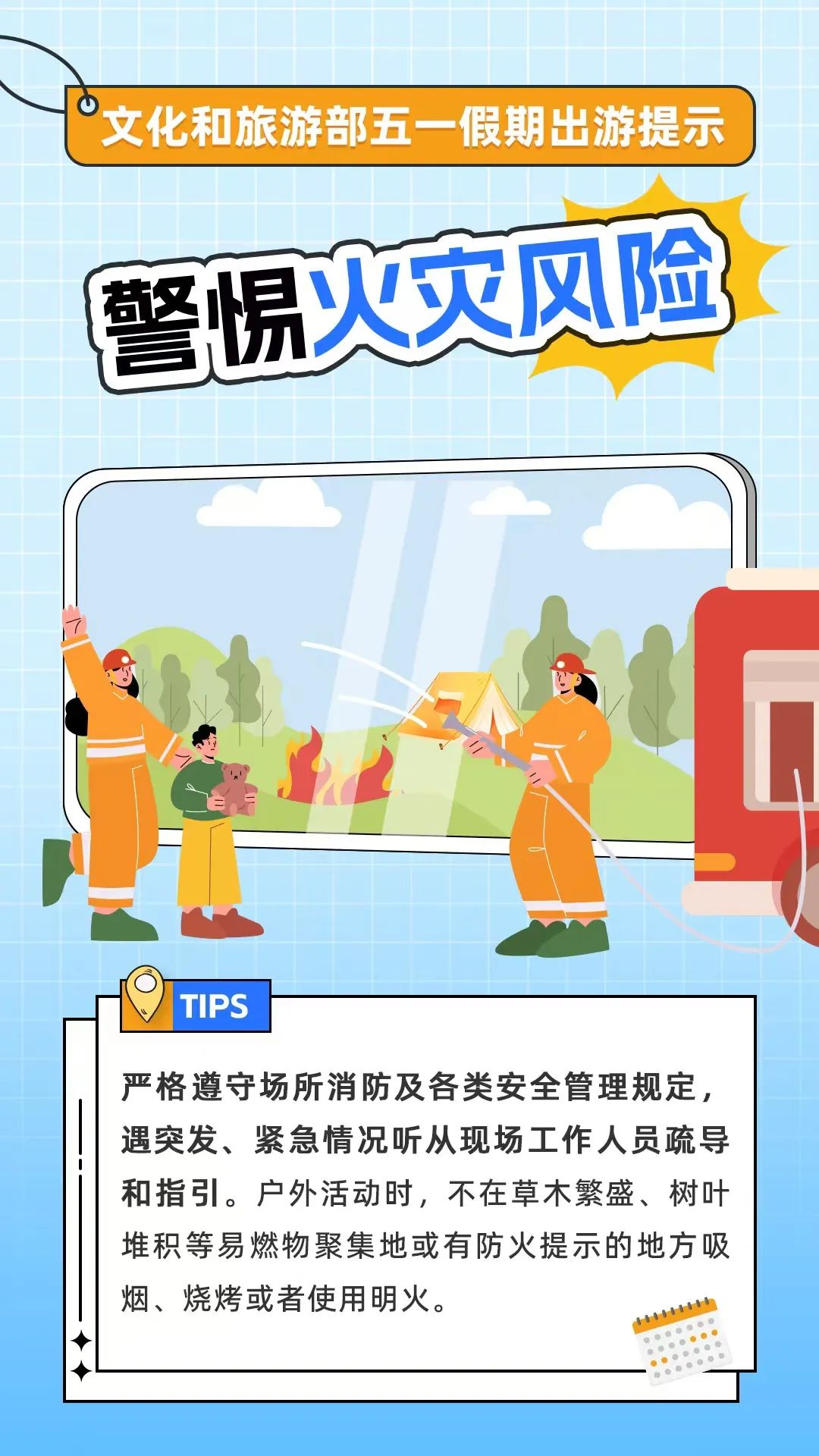 汇旺娱乐