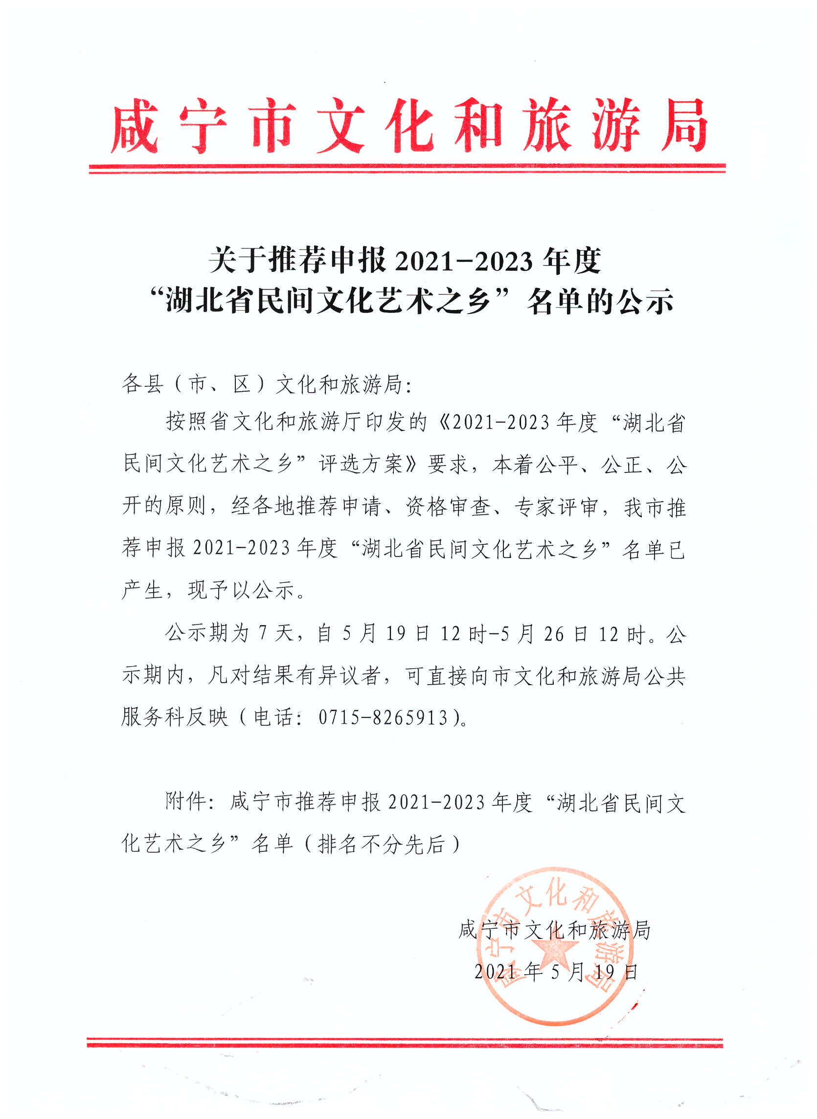 汇旺娱乐