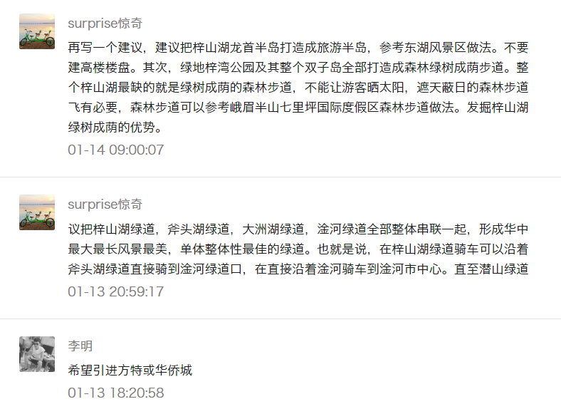 汇旺娱乐