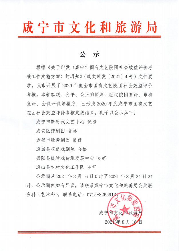 汇旺娱乐
