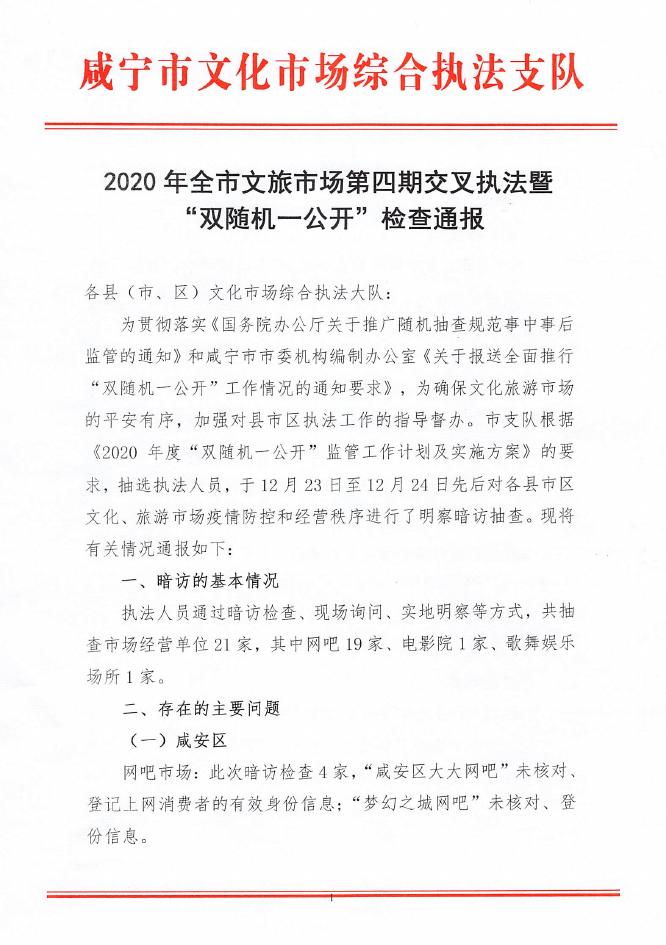 汇旺娱乐