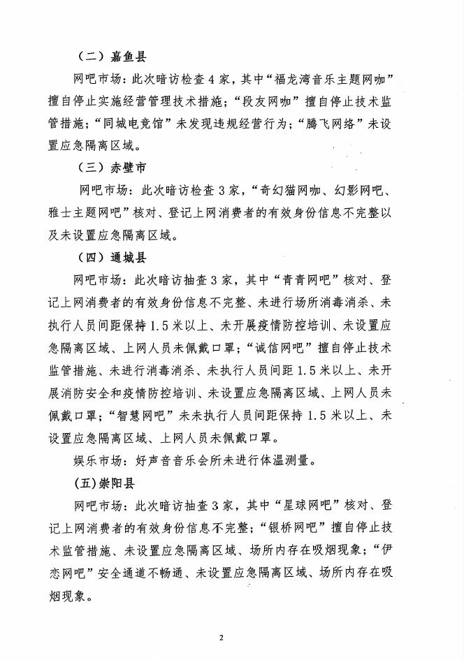 汇旺娱乐