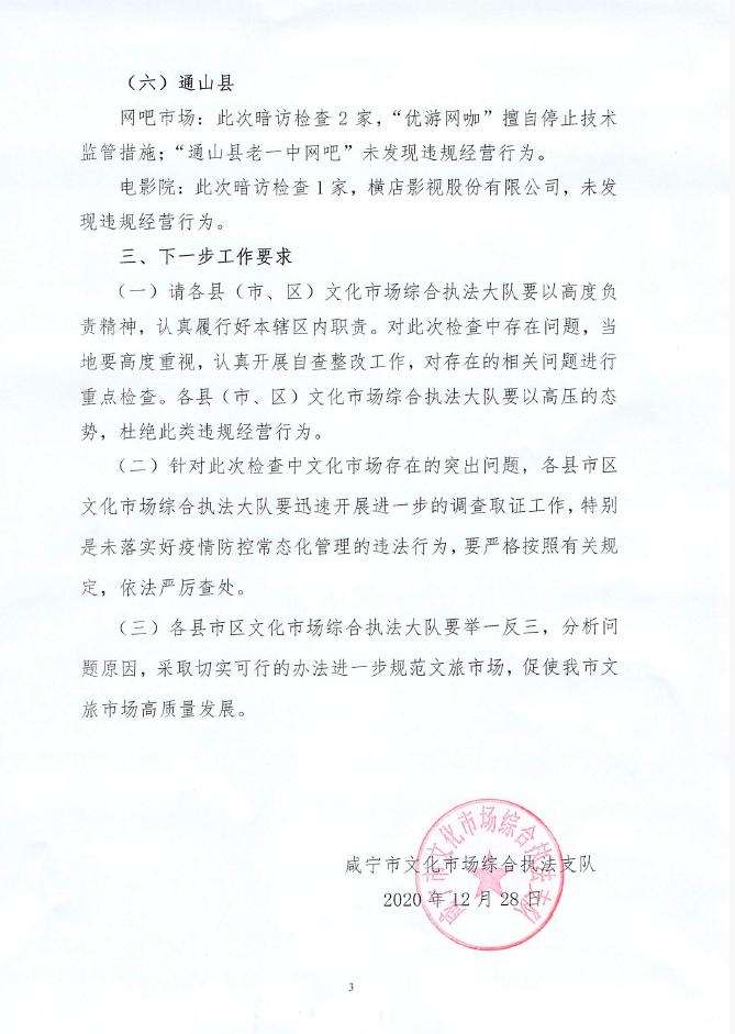 汇旺娱乐