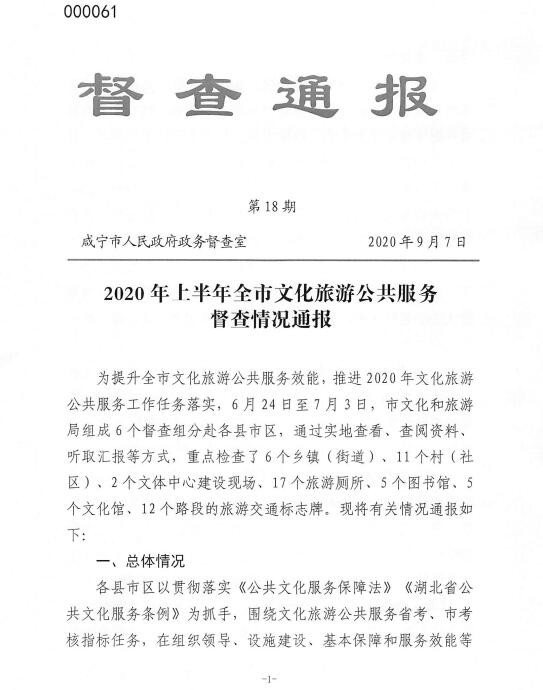 汇旺娱乐