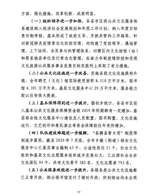 汇旺娱乐
