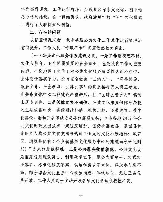 汇旺娱乐