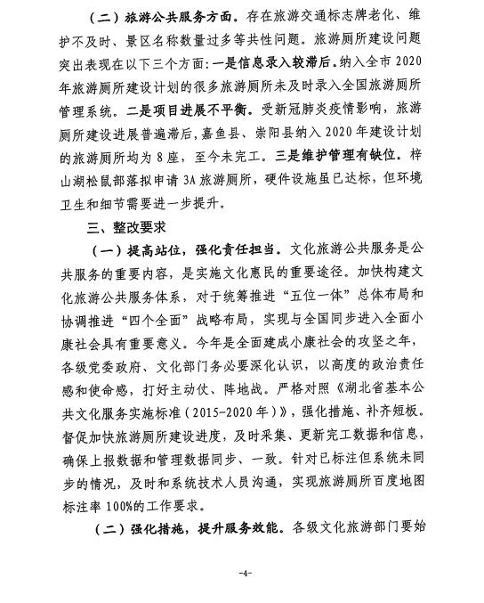 汇旺娱乐