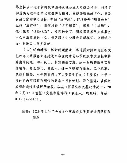 汇旺娱乐