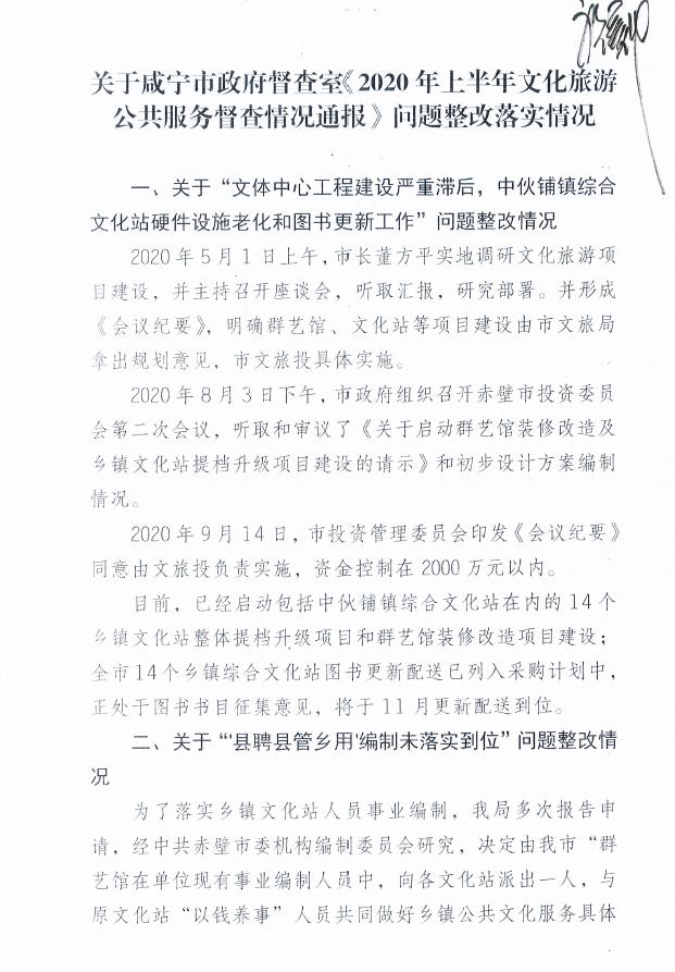 汇旺娱乐