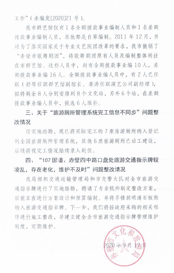 汇旺娱乐