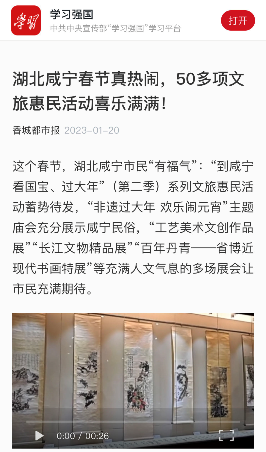 汇旺娱乐