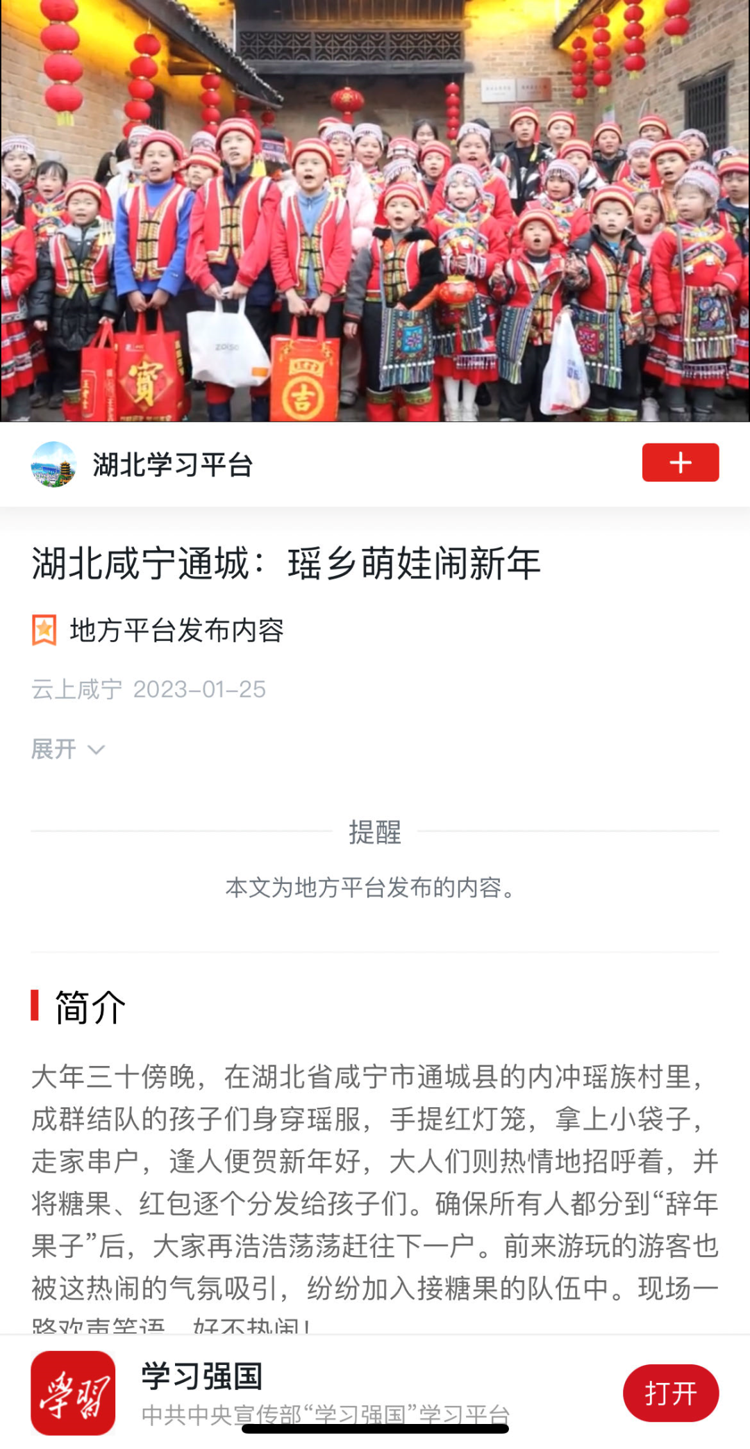 汇旺娱乐