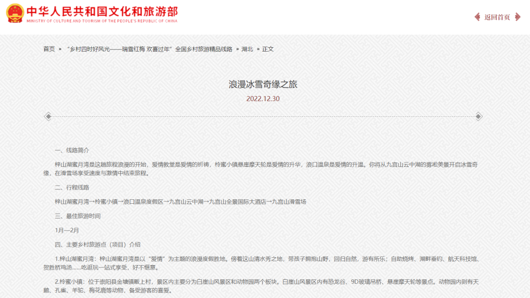 汇旺娱乐