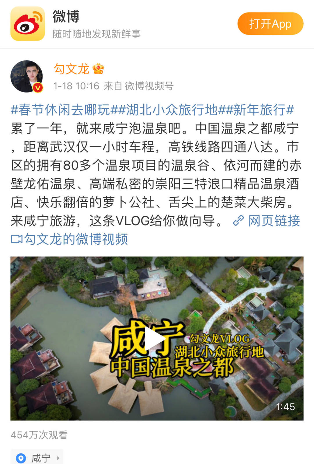 汇旺娱乐