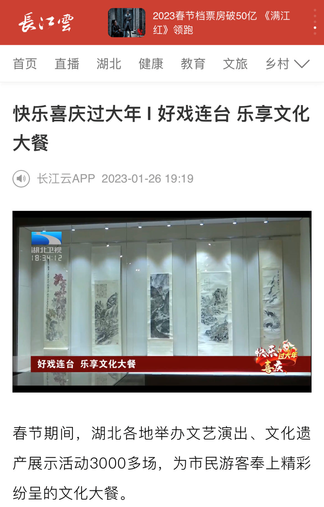 汇旺娱乐