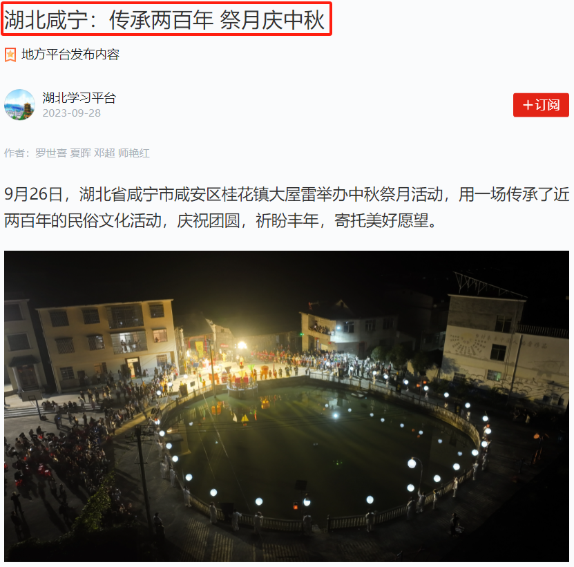 汇旺娱乐