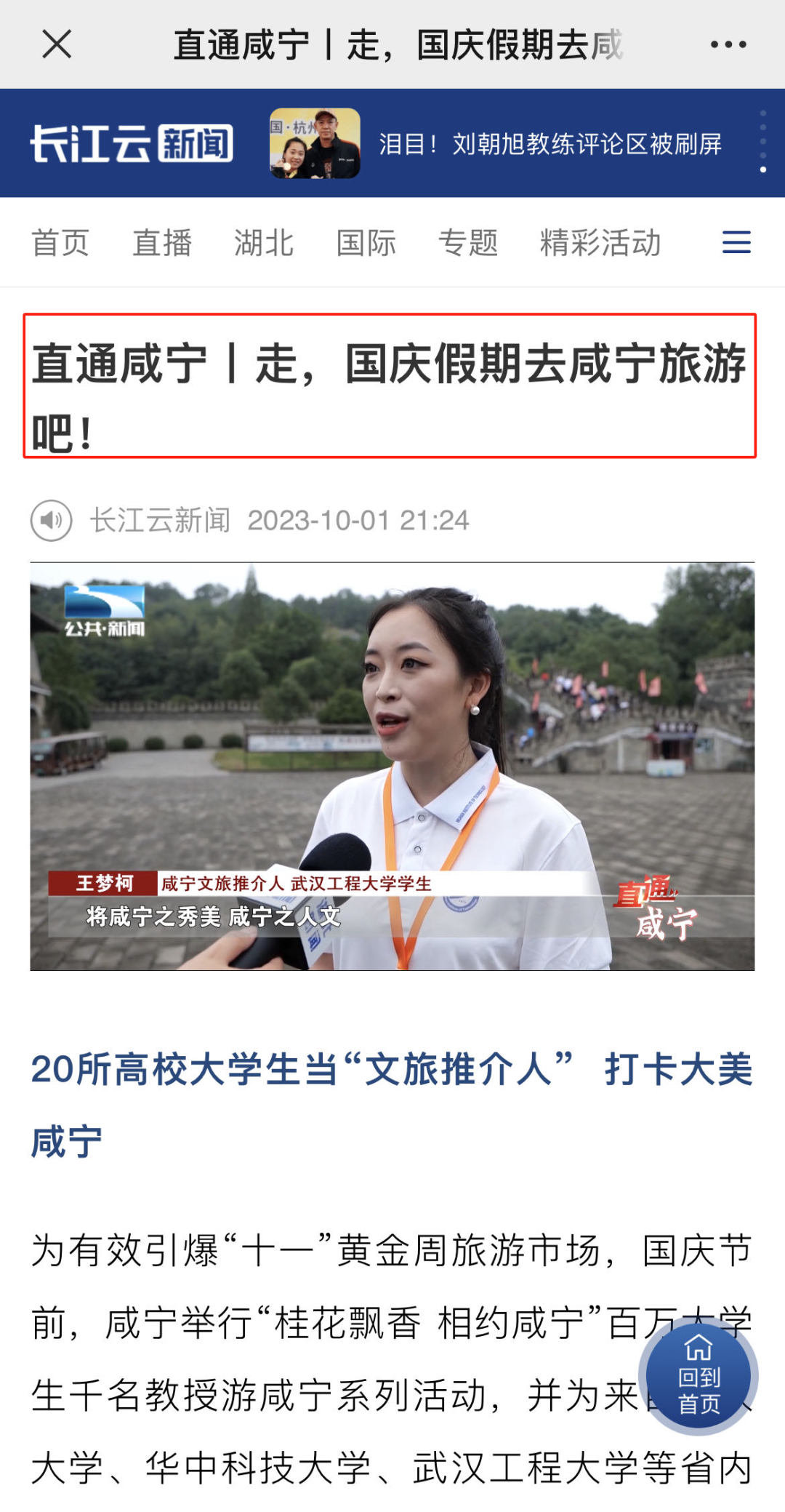 汇旺娱乐