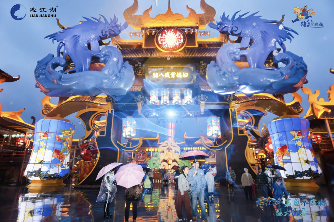 汇旺娱乐