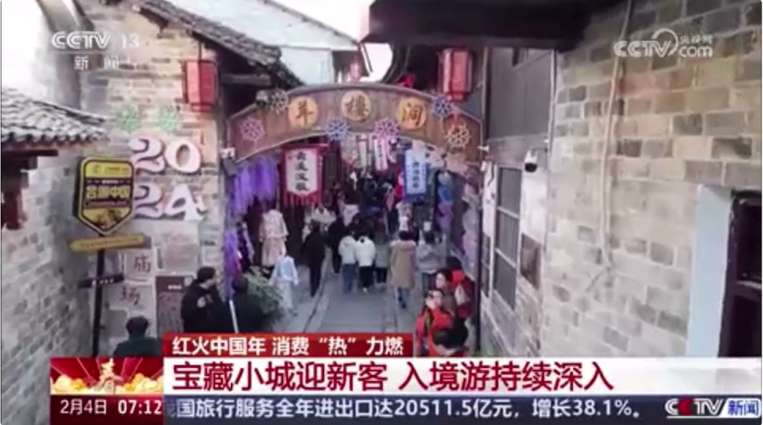 汇旺娱乐
