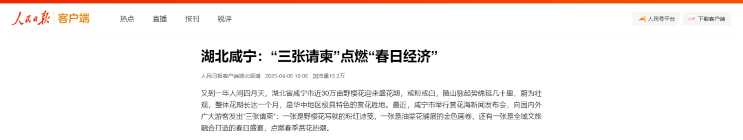 汇旺娱乐