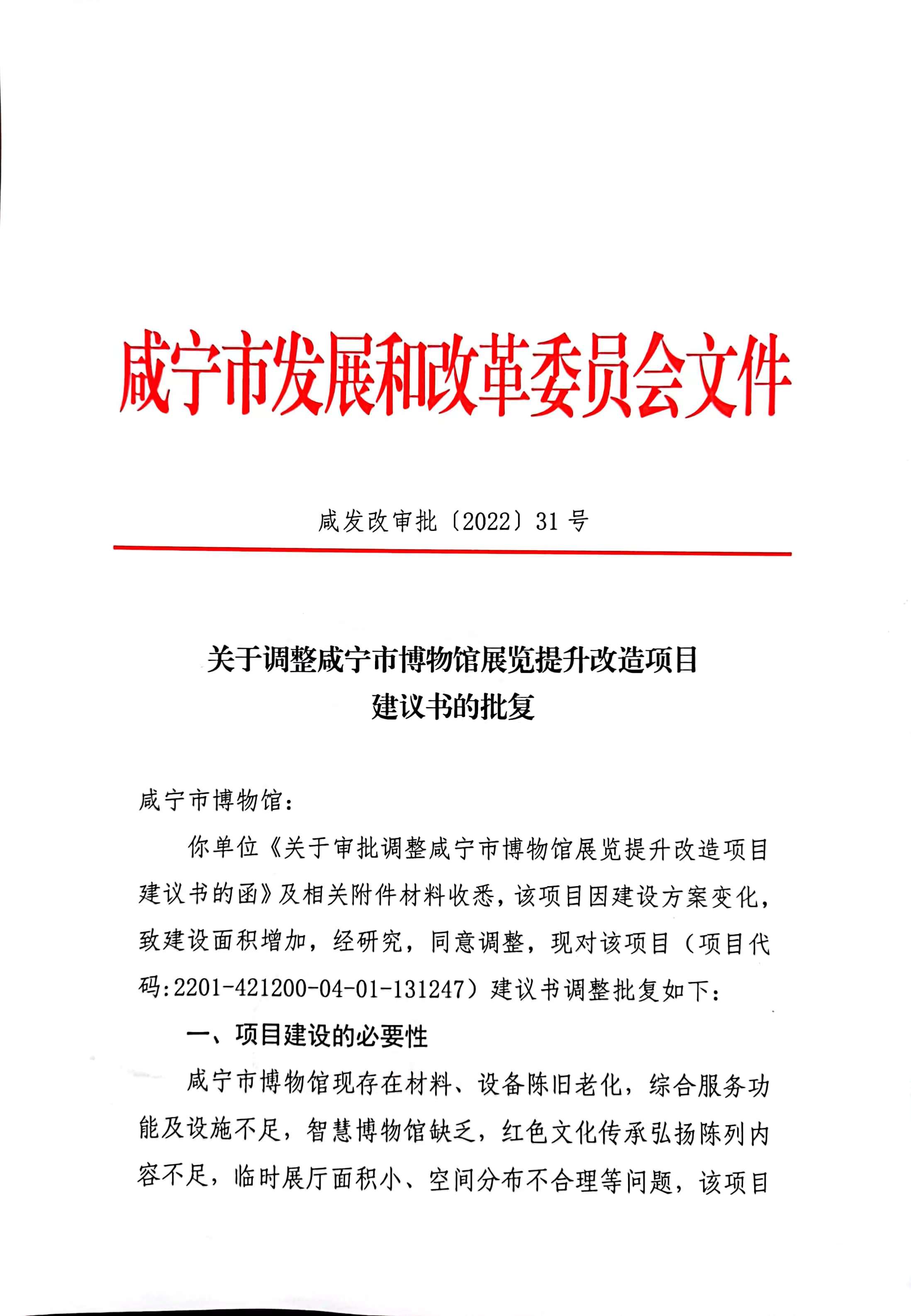 汇旺娱乐