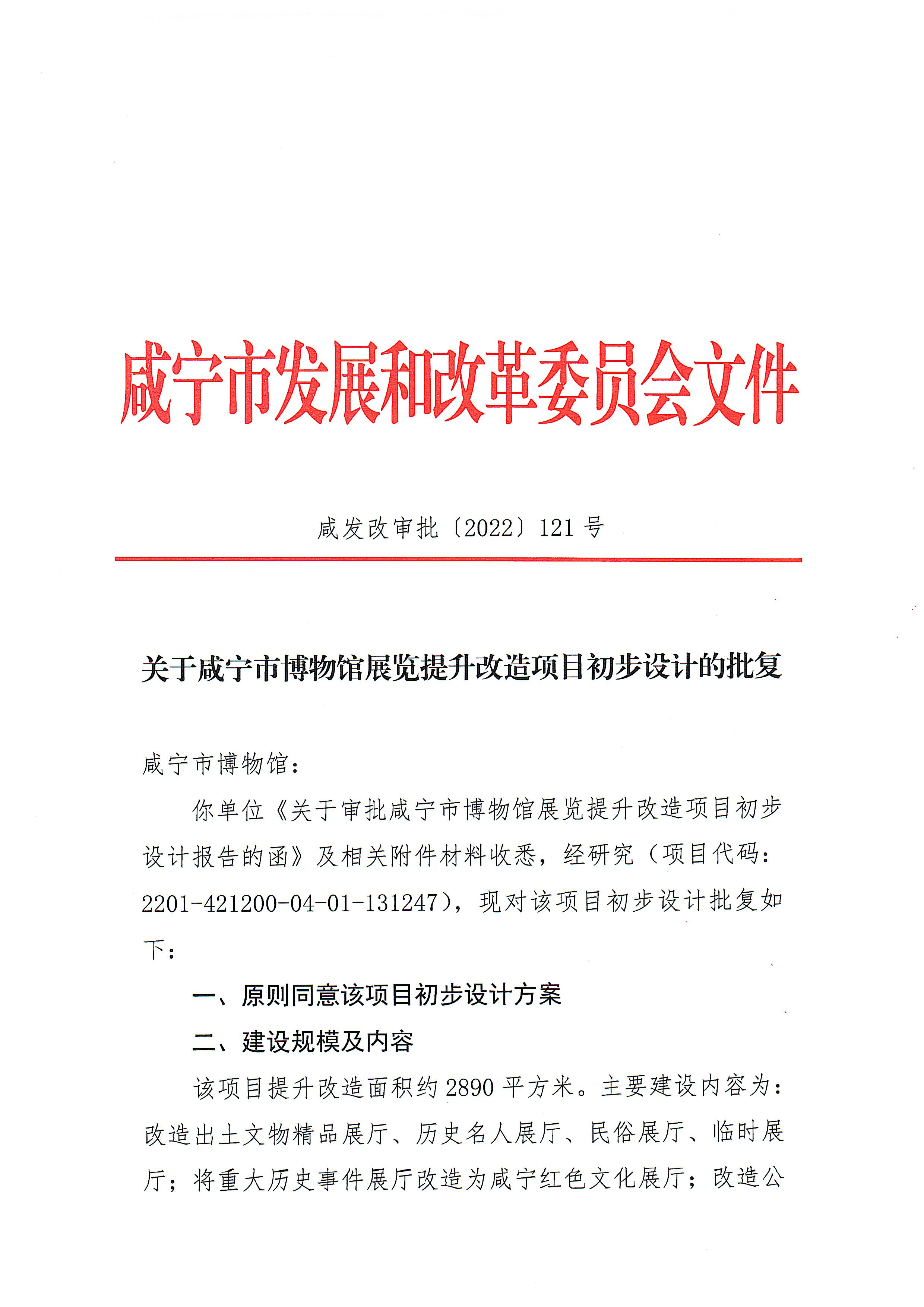 汇旺娱乐