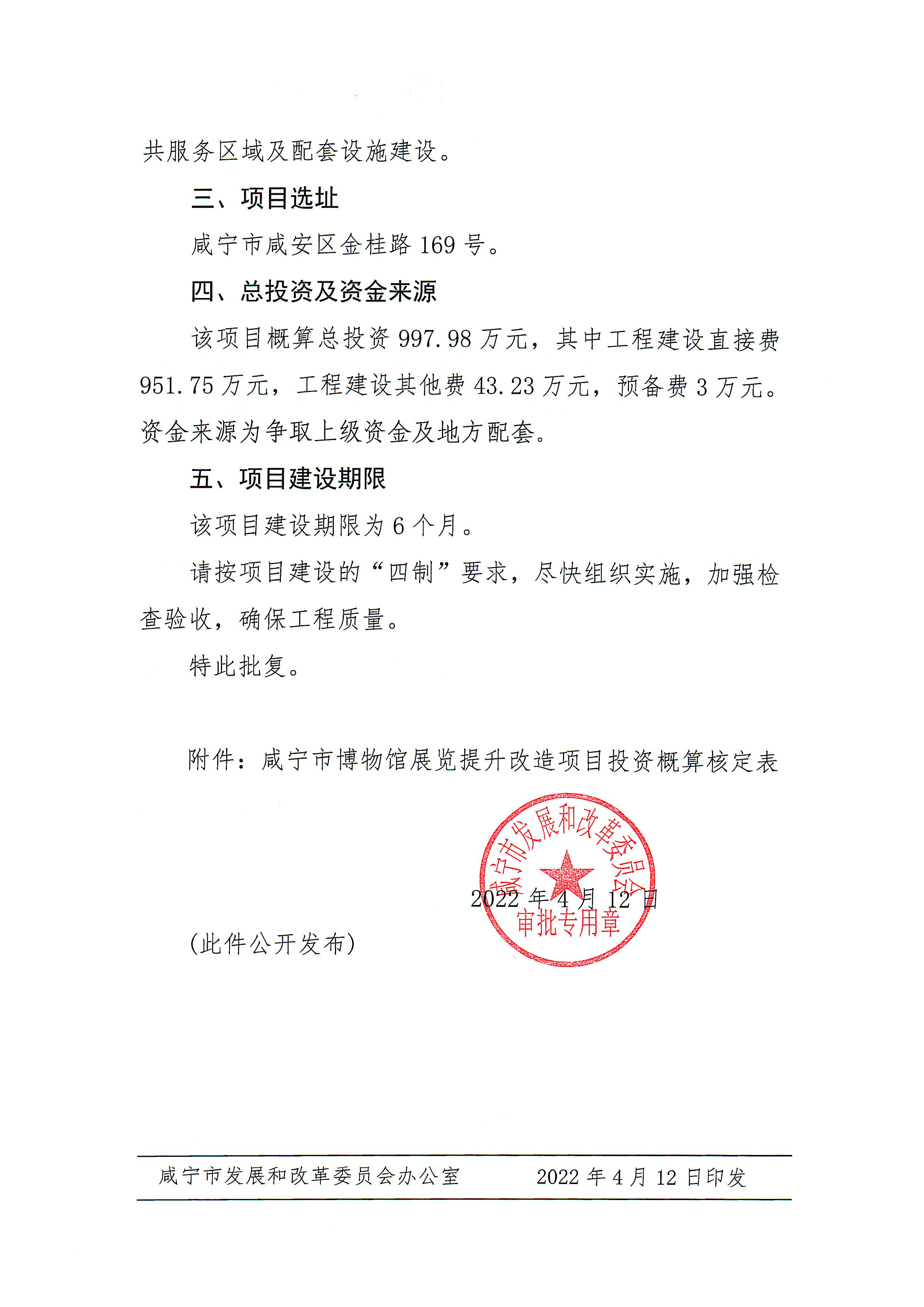 汇旺娱乐